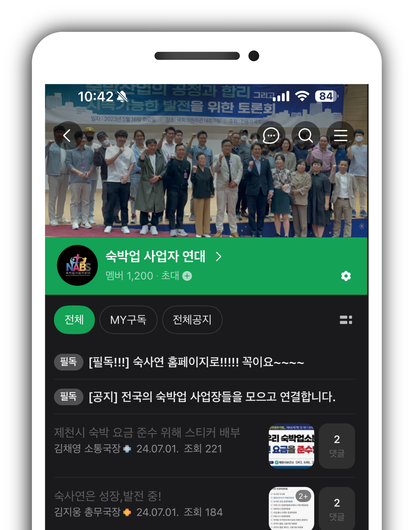 naver-image